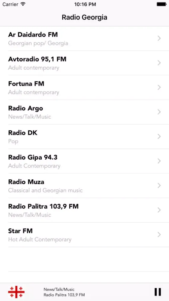Georgia Radio - atlanta live news radios stations স্ক্রিনশট