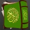 Quran Radio -  اذاعات القران