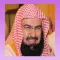 Sheikh Al Sudais Quran MP3