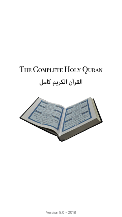 Capturas de tela do القران الكريم كامل - Al Quran