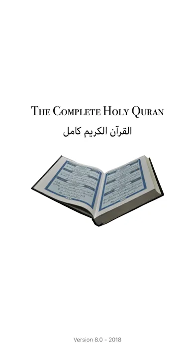 القران الكريم كامل - Al Quran應用截圖