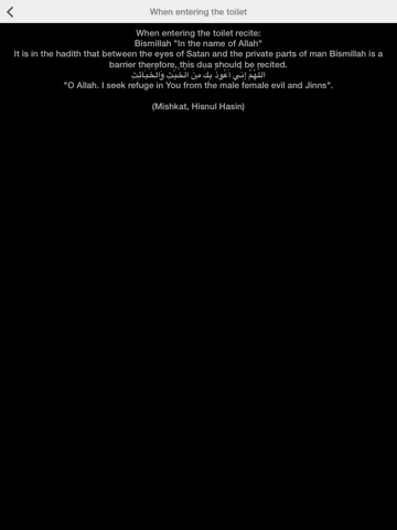 ภาพหน้าจอของ Duas For Daily Life (Prophet Muhammad Prayers Dua & Azkar - صلي على محمد) iPad