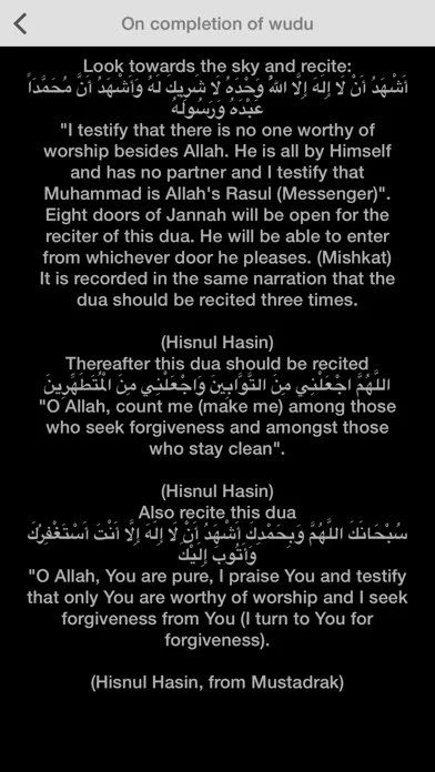ภาพหน้าจอของ Duas For Daily Life (Prophet Muhammad Prayers Dua & Azkar - صلي على محمد)