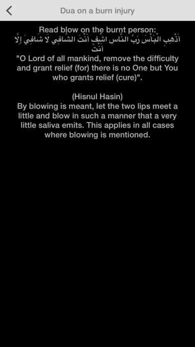 ภาพหน้าจอของ Duas For Daily Life (Prophet Muhammad Prayers Dua & Azkar - صلي على محمد)