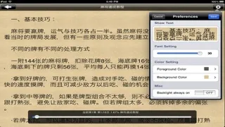 Capturas de pantalla de Chess was mahjong thousands revelation (13 this Jane numerous version)