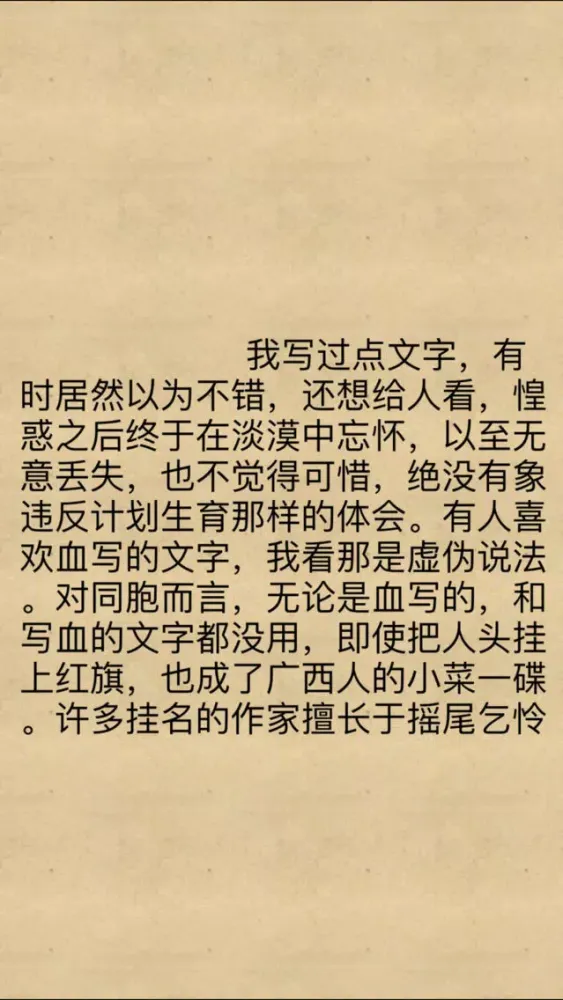 Chinese Detention house স্ক্রিনশট