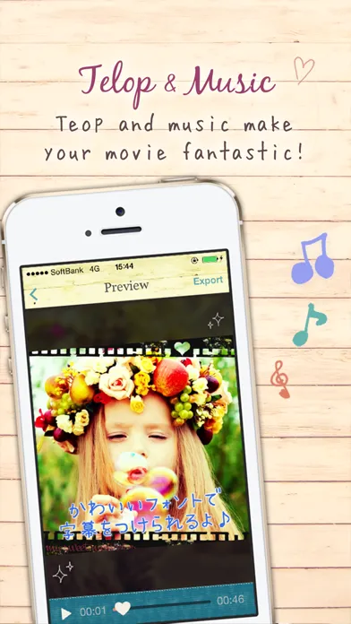 Sweet Movies Pro スクリーンショット