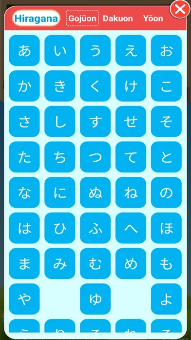 Japanese Kana Cards 스크린샷