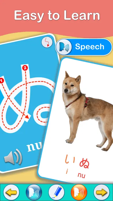 Ảnh chụp màn hình của Japanese Kana Cards PRO