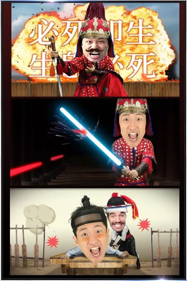 Facejjang Screenshots