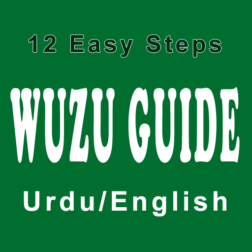 Wazu Guide