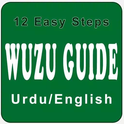 Wazu Guide Screenshots