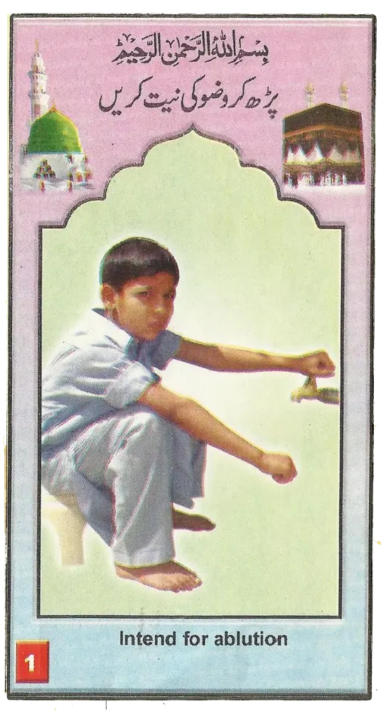 Wazu Guide Screenshots