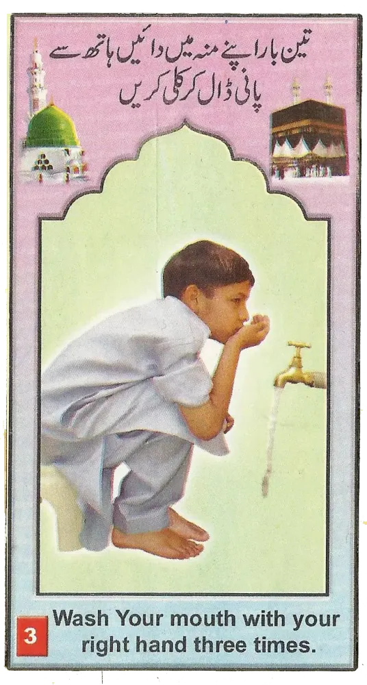 Wazu Guide Screenshots