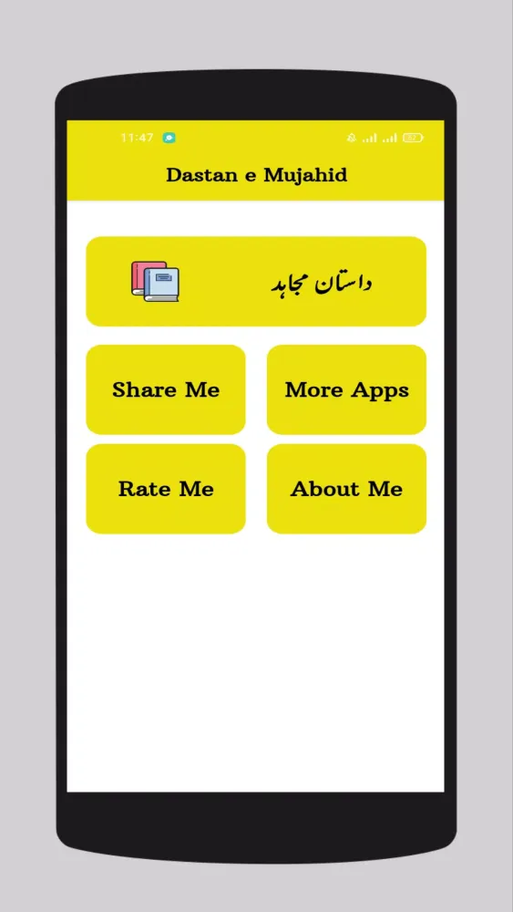 Dastan e Mujahid Screenshots