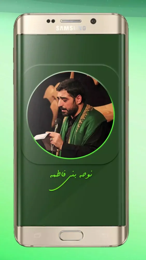 ویدیو نوحه و مداحی سید مجید بن Screenshots