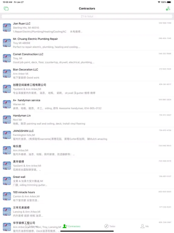 Ảnh chụp màn hình của ManageHouse iPad 
