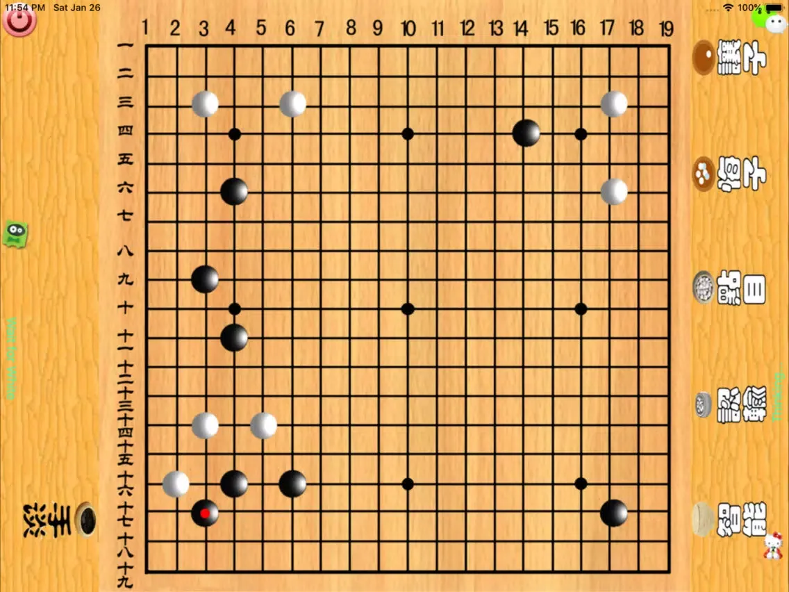 Скриншоты AI Weiqi iPad 