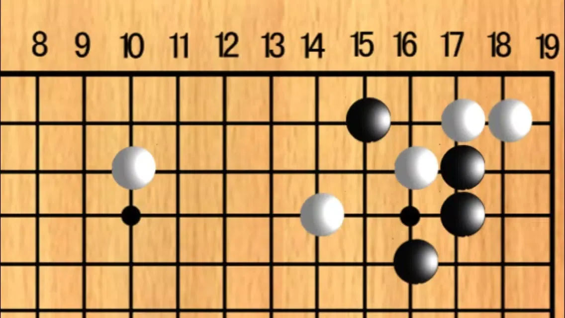 Скриншоты AI Weiqi