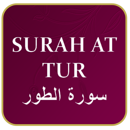 Surah At Tur