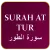 Surah At Tur