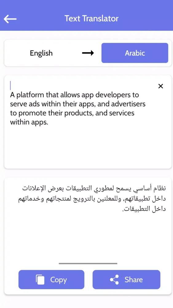 Multi Smart Tools应用截图