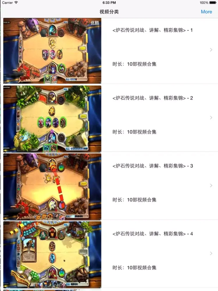 Capturas de tela do REP for Hearthstone! iPad 