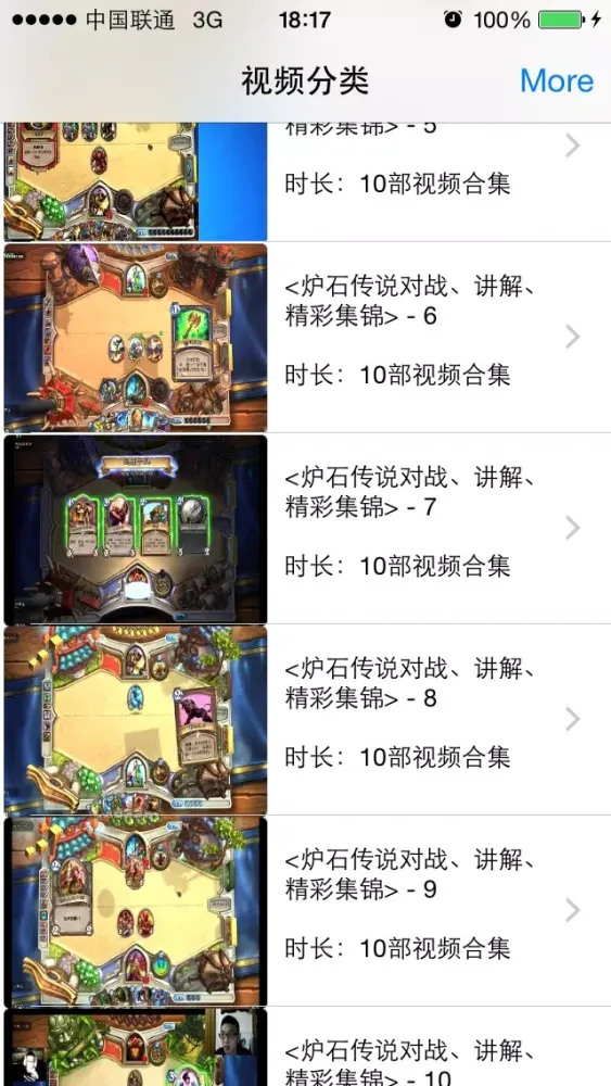 Capturas de tela do REP for Hearthstone!