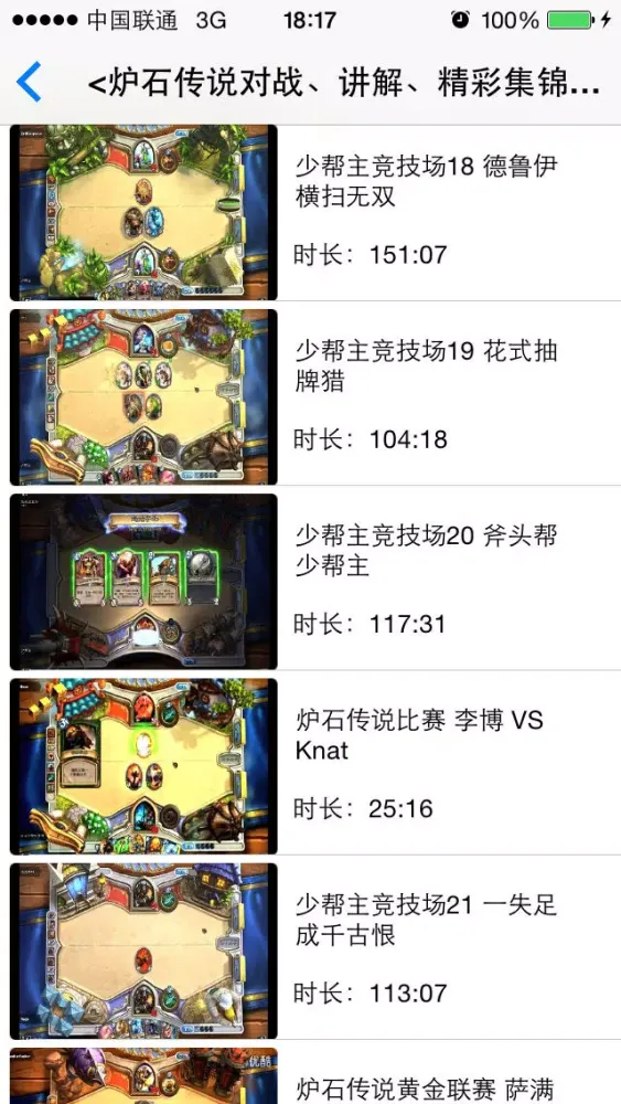 Capturas de tela do REP for Hearthstone!
