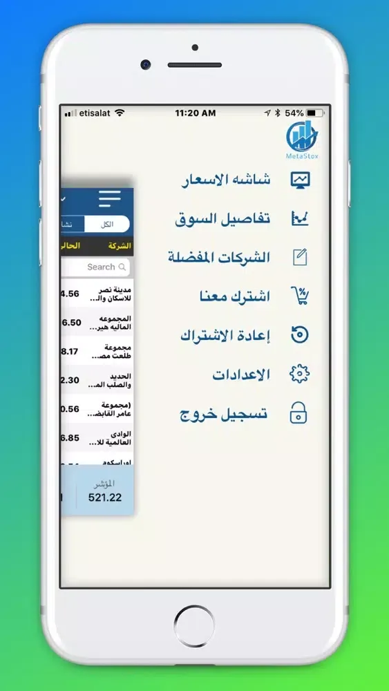 Captures d'écran de MedCap Securities