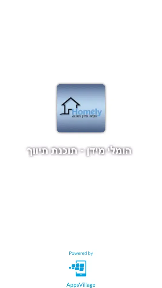 הומלי מידן - תוכנת תיווך Ekran Görüntüleri