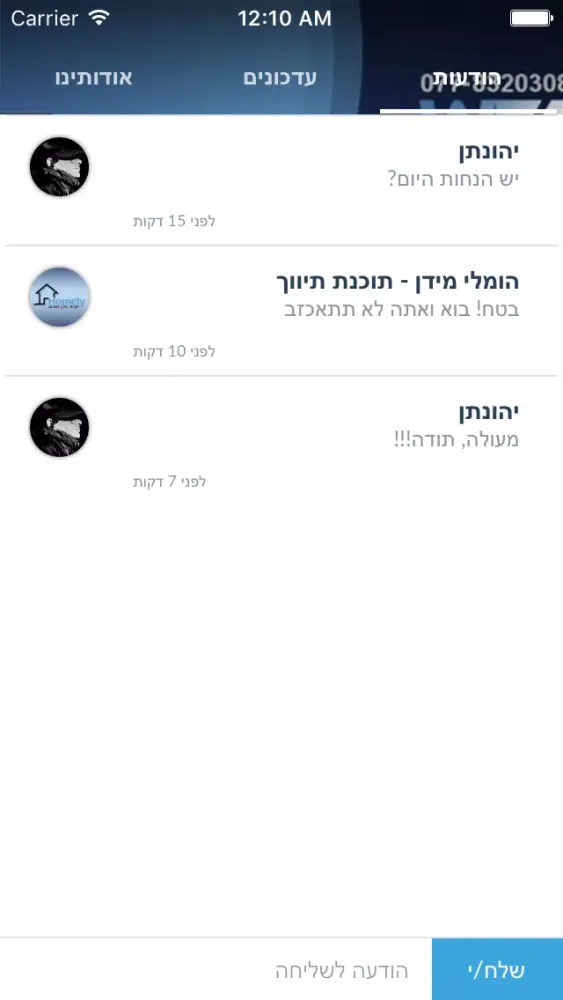 הומלי מידן - תוכנת תיווך Ekran Görüntüleri