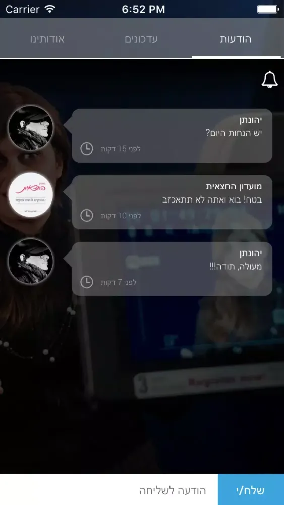 מועדון החצאית Screenshots