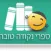 נקודה טובה