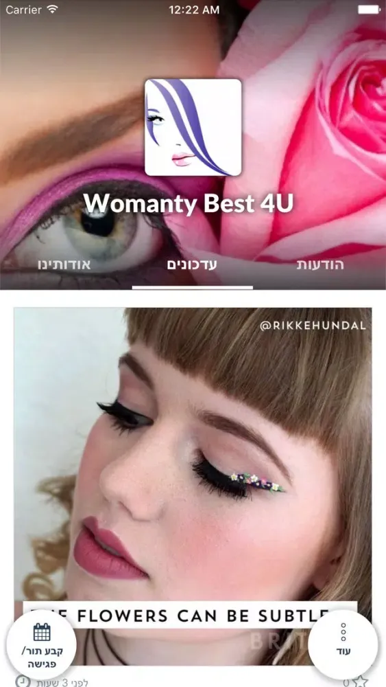 Tangkapan skrin Womanty Best 4U by AppsVillage