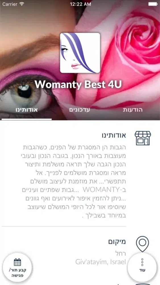 Tangkapan skrin Womanty Best 4U by AppsVillage