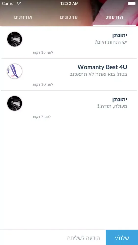 Tangkapan skrin Womanty Best 4U by AppsVillage