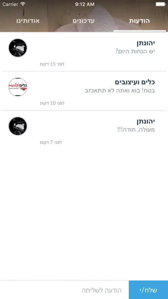 כלים ועיצובים by AppsVillage Screenshots