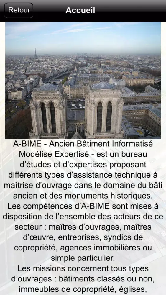 A-Bime应用截图