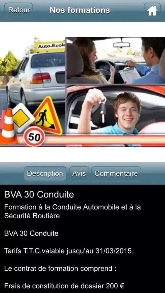صور École de conduite de Vaucresson