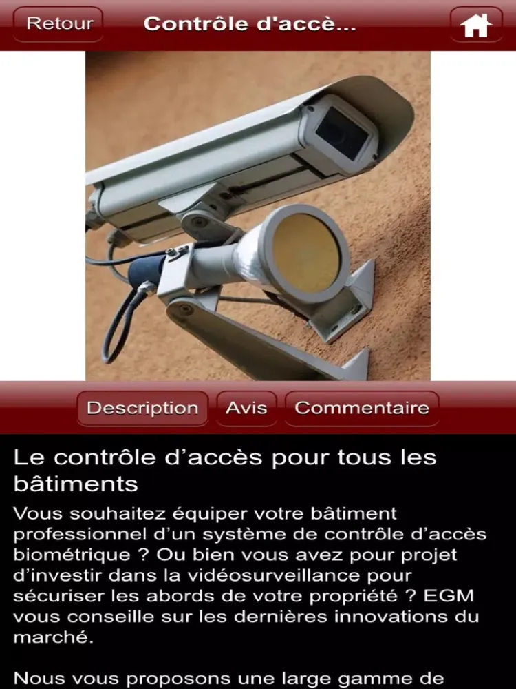 Скриншоты EGM iPad 