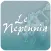 Le Neptunia Toulon