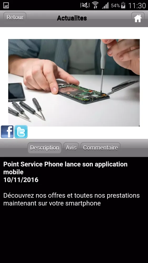 Point Service Phone Screenshots