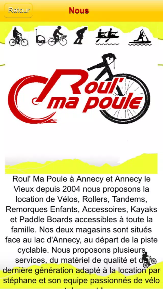 صور Roul' ma poule