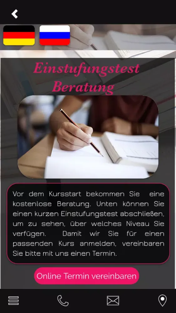 Deutsch lernen online स्क्रीनशॉट