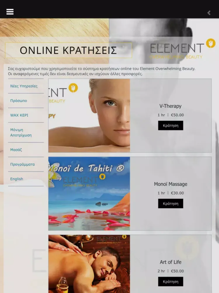 Tangkapan skrin Element Overwhelming Beauty iPad 