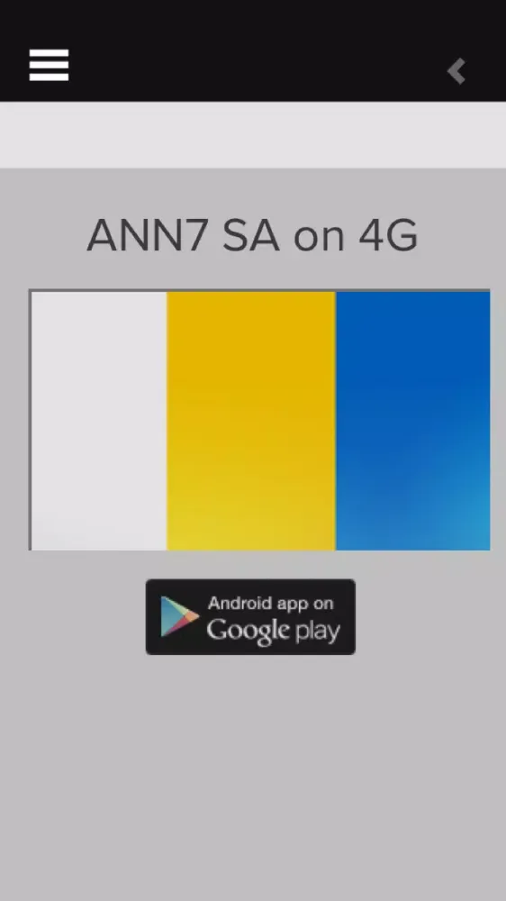 4GTV Rwanda Screenshots