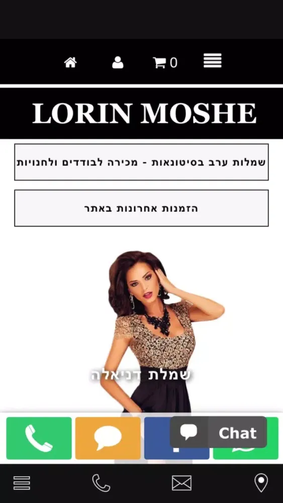 Tangkapan skrin Lorin Moshe
