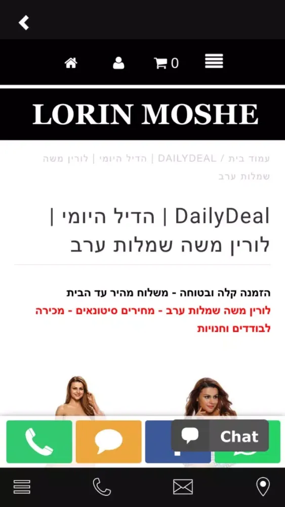 Tangkapan skrin Lorin Moshe
