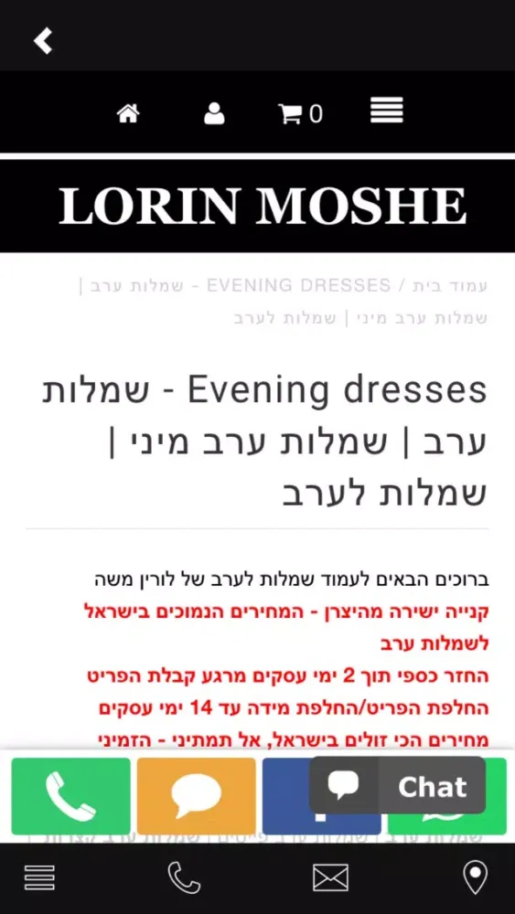 Tangkapan skrin Lorin Moshe